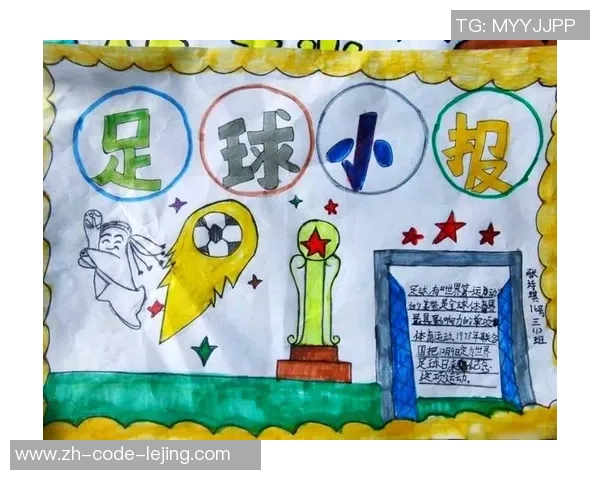 用足球取名的创意方法与灵感分享让你的孩子与众不同