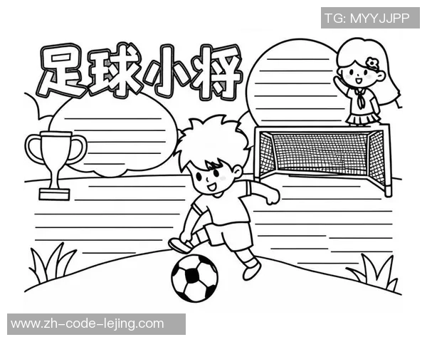 足球绕画艺术的魅力探索与创作技巧分享